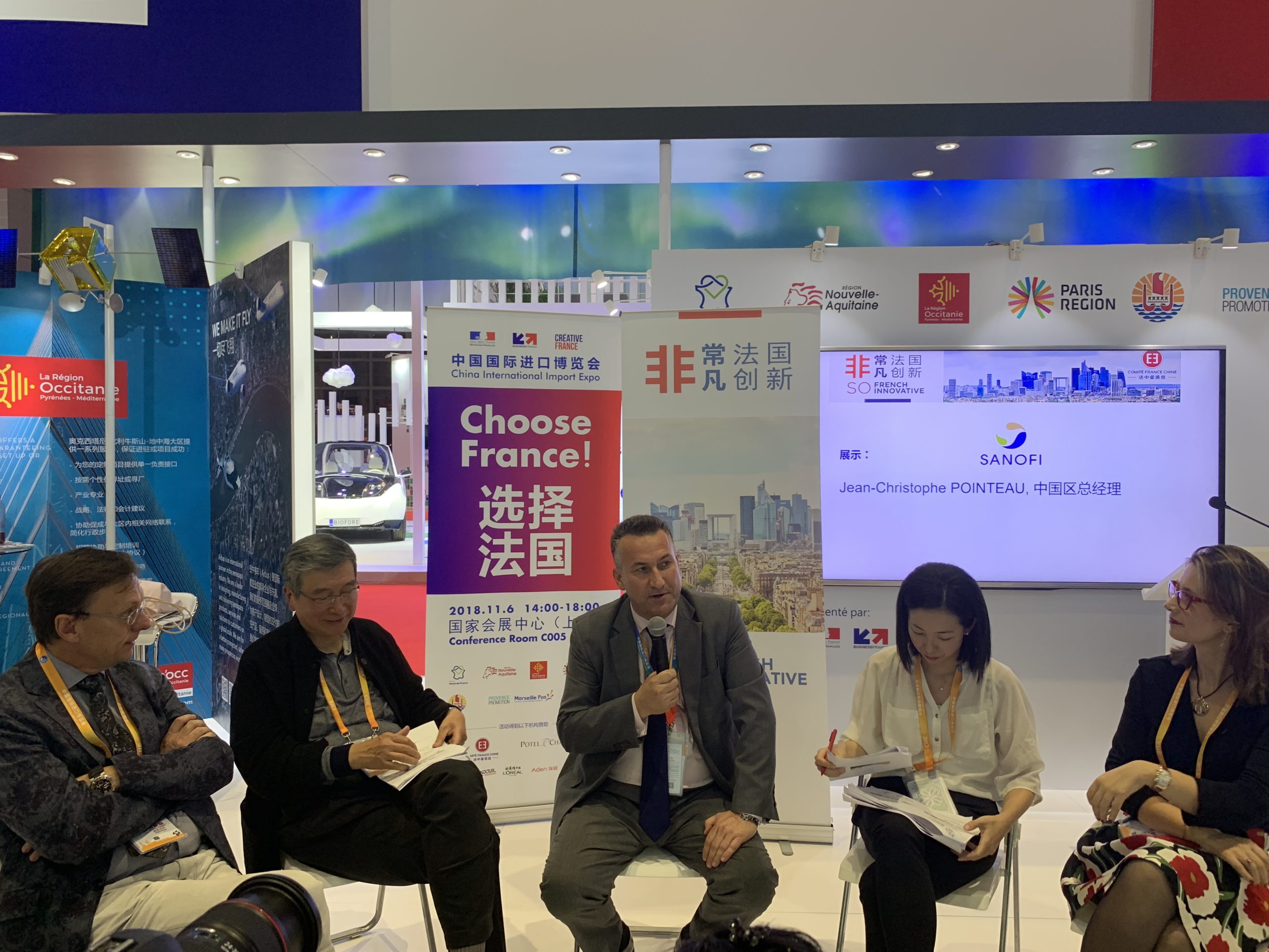 EIIC - Délégation d’entreprises françaises en Chine - 5-10 novembre 2018 - Shanghai
