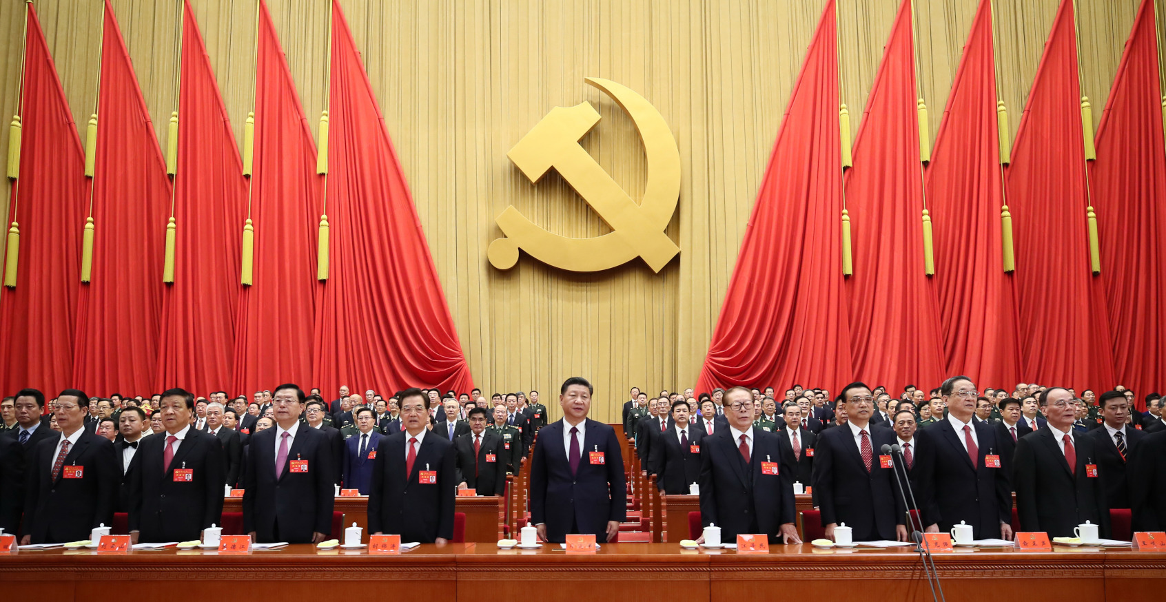 REUNION/WEBINAIRE A L'HEURE DE LA CHINE - Actualité des dirigeants chinois : quelles nouvelles orientations politiques et économiques en Chine suite au dernier plenum du Congrès du PCC ? - Jeudi 25 novembre 2021