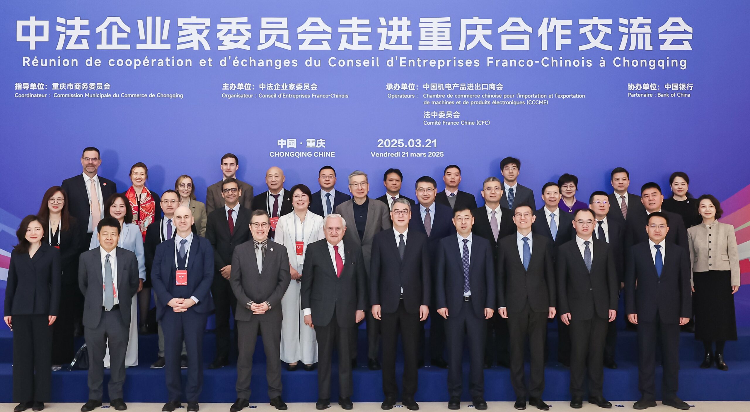 Réunion intermédiaire du Conseil d’Entreprises franco-chinois à Chongqing