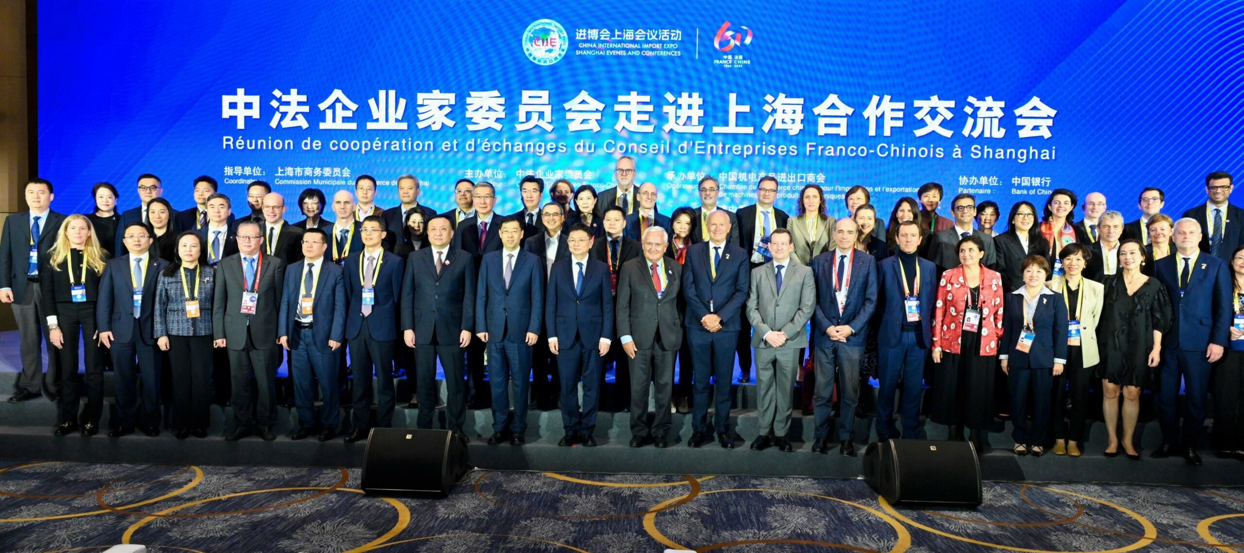 Réunion du Conseil d’Entreprises franco-chinois à Shanghai