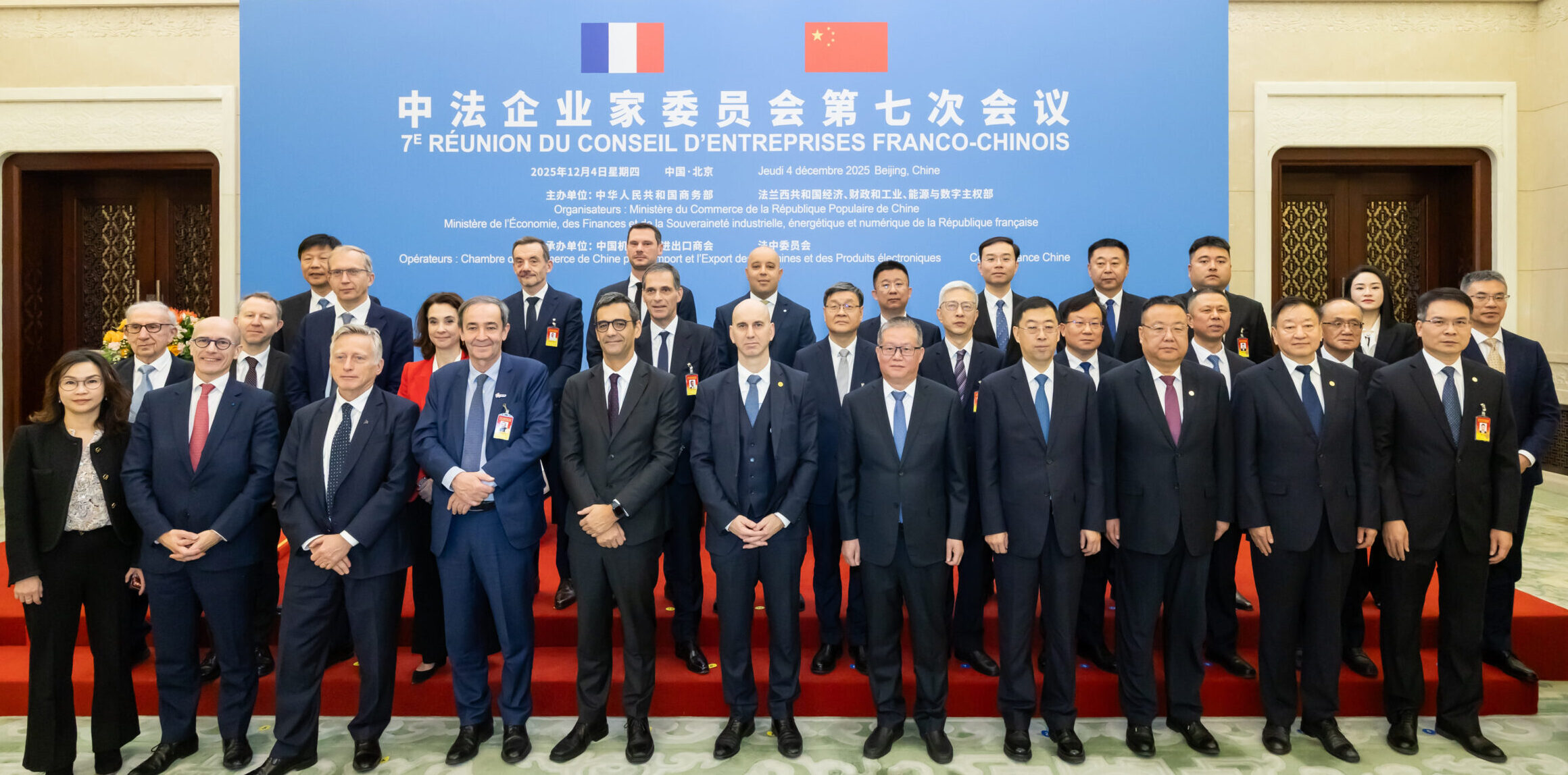 7ème réunion du Conseil d'entreprises franco-chinois