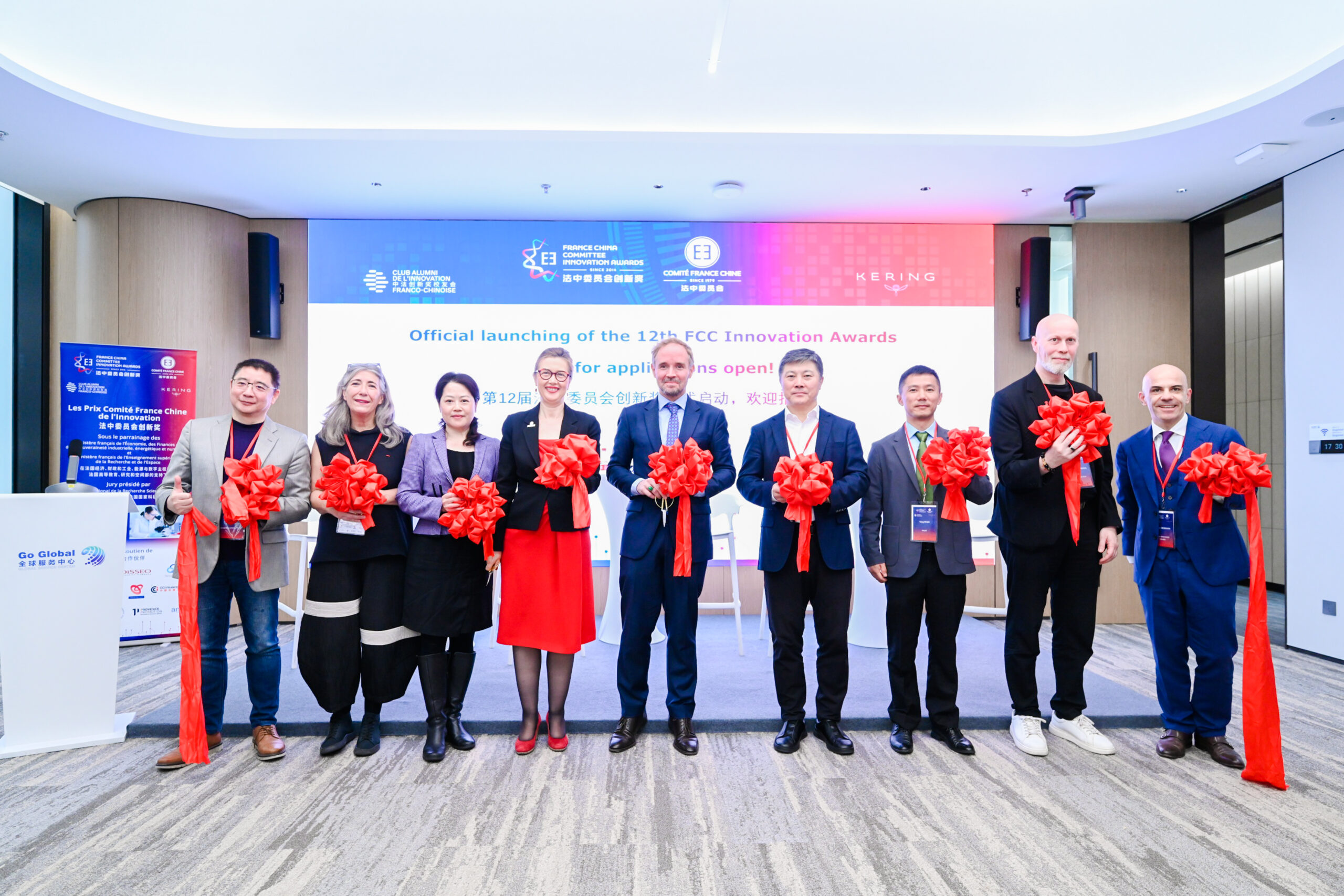 中法创新“双向奔赴”锚定深圳，共探AI变革与产业融合